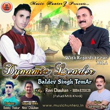 DYNAMIC LEADER-Baldev Singh Tomar